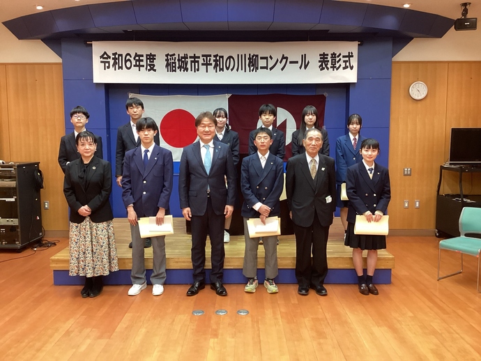 受賞者記念写真