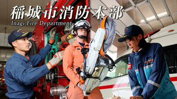 画像：稲城市要望本部プロモーション動画のサムネイル