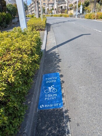 ルートマーカー15キロポイント写真