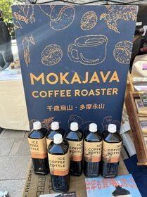 画像：モカジャバ