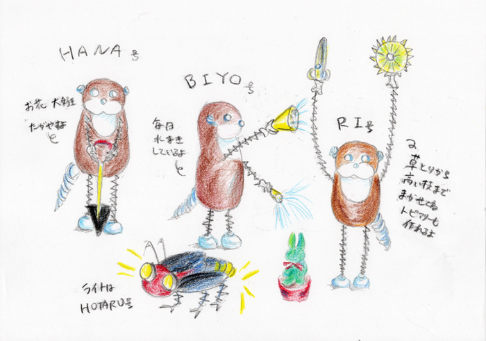 入選作品6（よみうりランド；HANA・BIYORI選）の画像