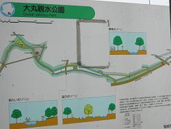 写真：大丸親水公園1