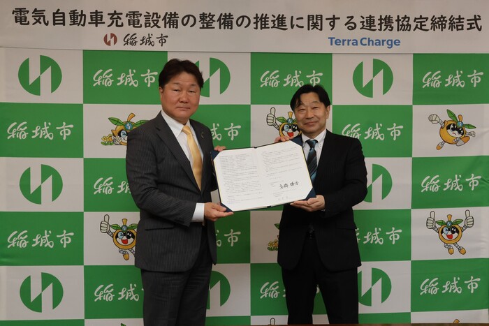 連携協定締結式の写真