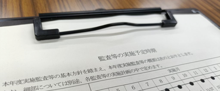 監査のイメージ画像