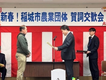 表彰式の様子2
