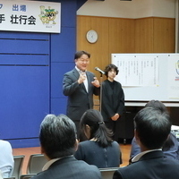 写真：市長挨拶