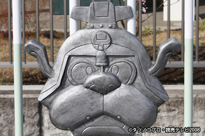 ヤッターワンプレート画像