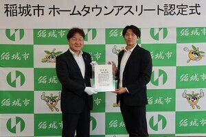 認定式の様子