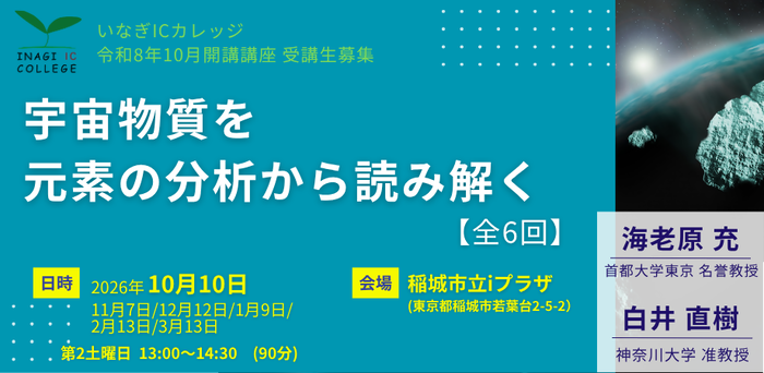 タイトルのイメージ画像です