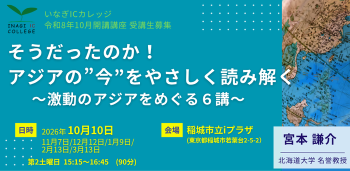 タイトルのイメージ画像です