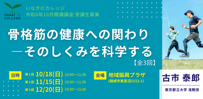 タイトルのイメージ画像です