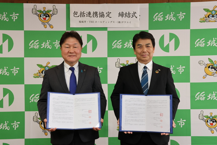 画像：協定締結式の様子