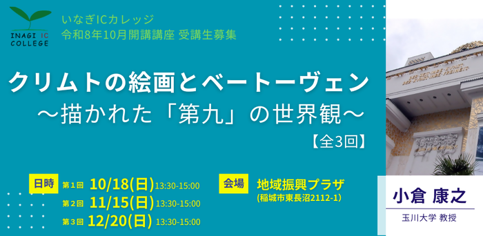 タイトルのイメージ画像です