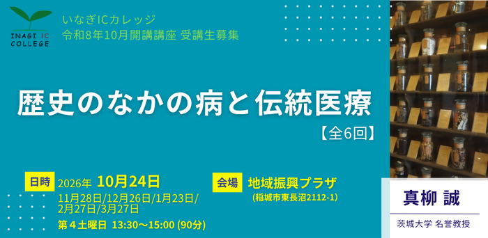 タイトルのイメージ画像です
