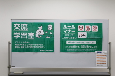 交流2