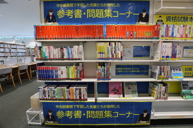 参考書1