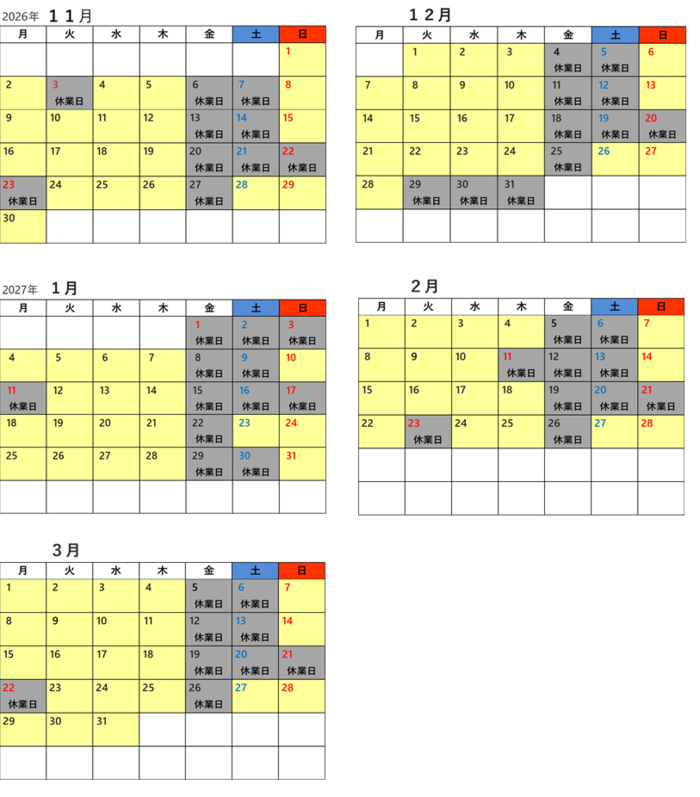 2026年11月カレンダー