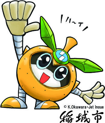 観光大使のうち、あるキャラクターの画像