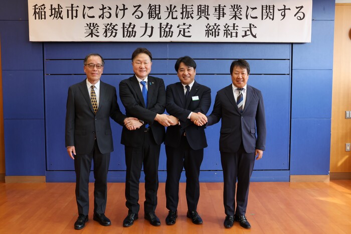締結式の様子