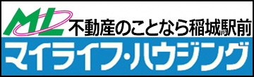 有关房地产，请联系稻城站前的我的生活住房（外部链接・在新窗口中打开）