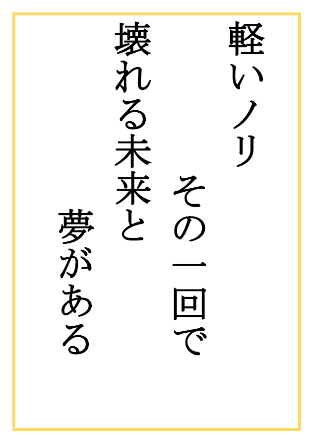 照片：稻城第二中学三年级 星 爱良的作品