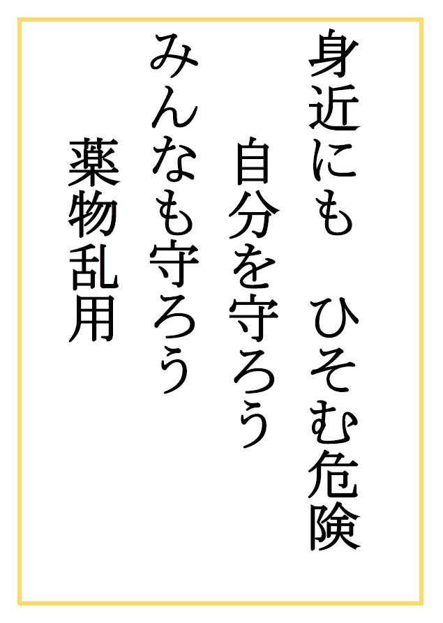 照片：稻城第四中学三年级 今村 壮志的作品