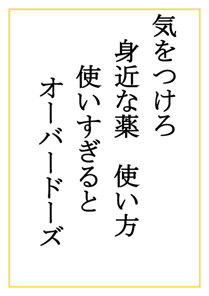照片:駒澤學園女子初中2年 島崎这里美的作品