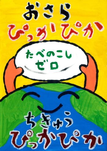 照片：垃圾与资源回收科作品