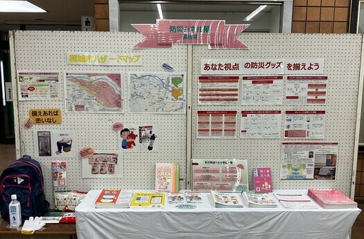 照片：防灾面板