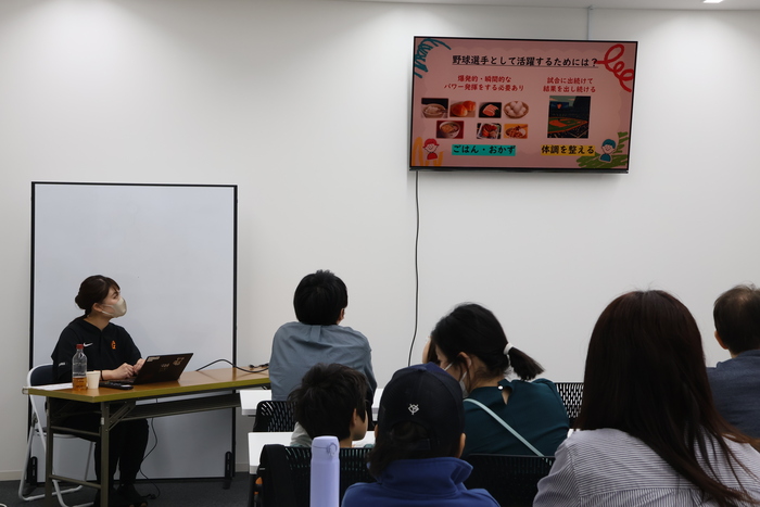 食育讲座