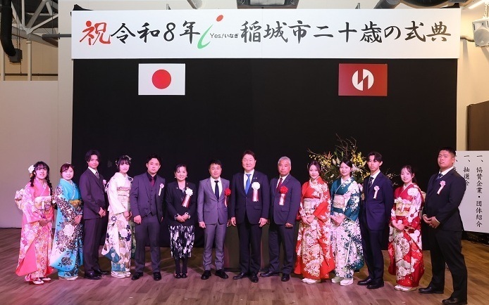 照片：二十岁仪式执行委员会