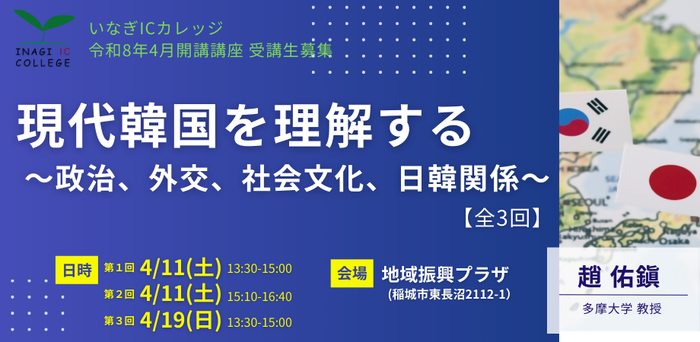 课程标题的形象插图