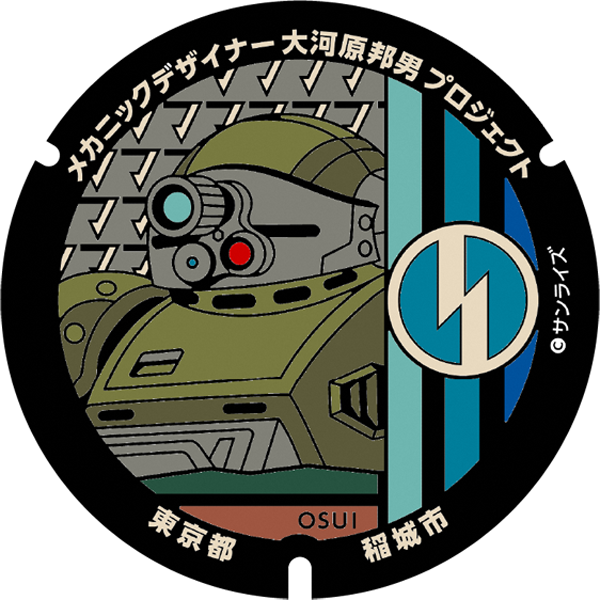 Scopedog的井盖图片