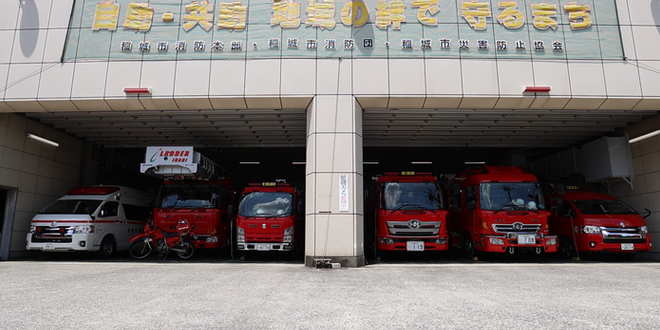 Image: Exterior of Inagi City Fire Department