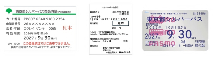 Sample