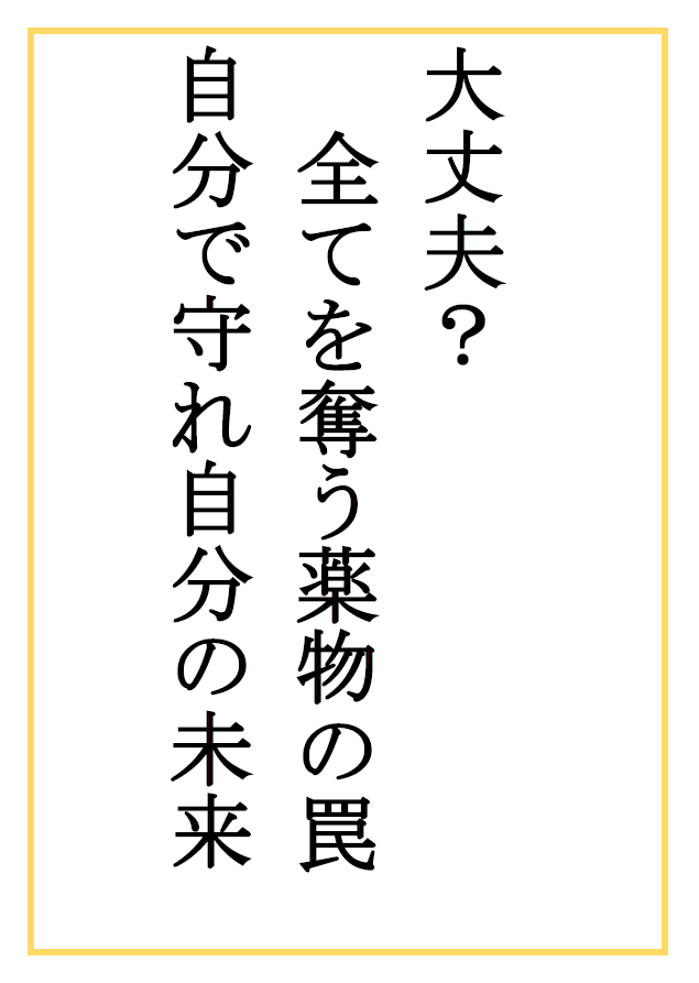 Photo: Work by Ryoga Omata, 3rd year, Inagi Dai 2 Junior High School