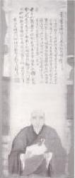 Photo: Statue of Kendo Kyoko Ko