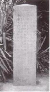 Photo: Rikkusobashi Monument