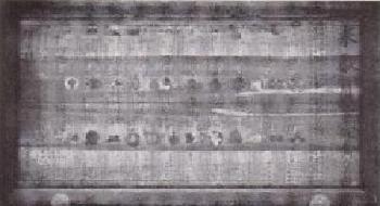 Photo: Calculation tablet dedicated to Okunitama Shrine