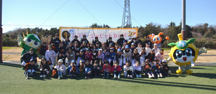 Photo: Scene from the event held in January 2025