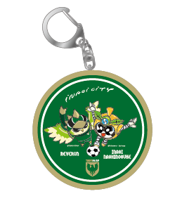 Image: Collaboration Key Holder