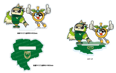 Image: Acrylic Stand