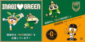 Image: Sticker