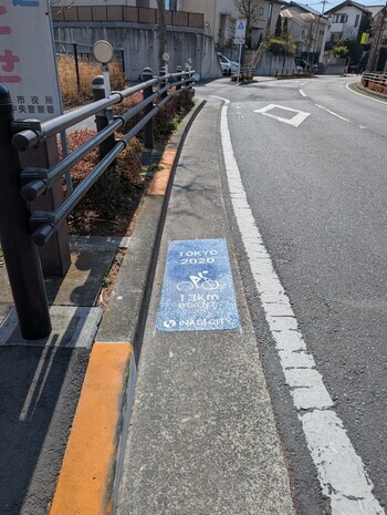 Route Marker 13 Kilometer Point Photo