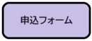 Application Form for Inagi City Carbon Neutral Housing Equipment Subsidy for Fiscal Year 2025 (External Link - Opens in a New Window)