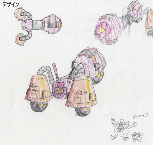 "Kunio Okawara Special Award" Winning Work