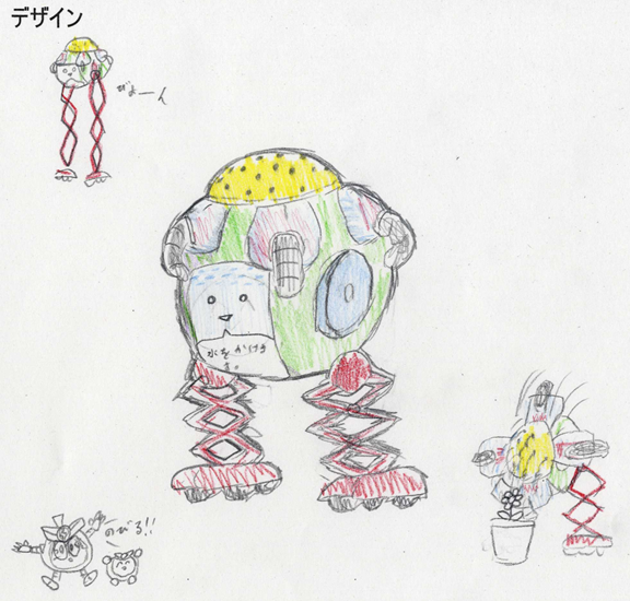 Image of Selected Work 7 (Yomiuriland; Selected by HANA・BIYORI)