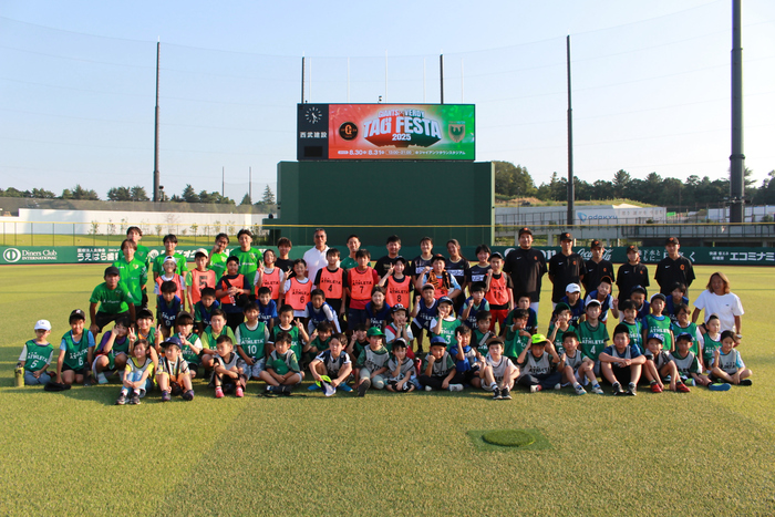 Image: GIANTS and VERDY Tag Festa