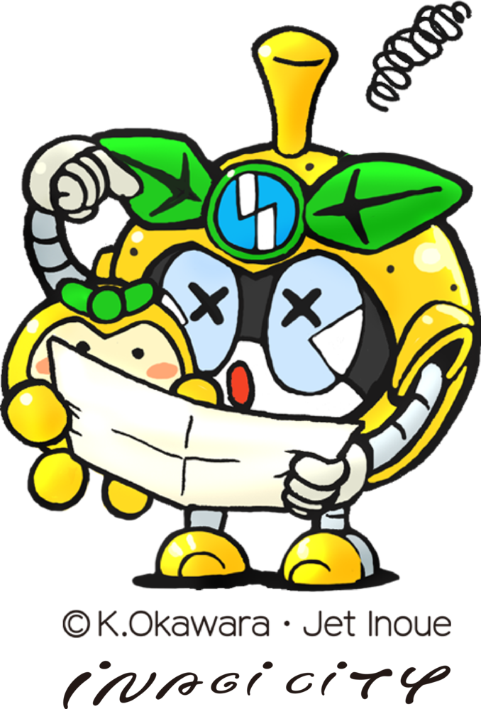 Image: Inagi Nashinosuke