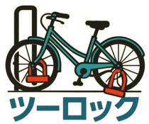 Illustration of Two Locks for Bicycle